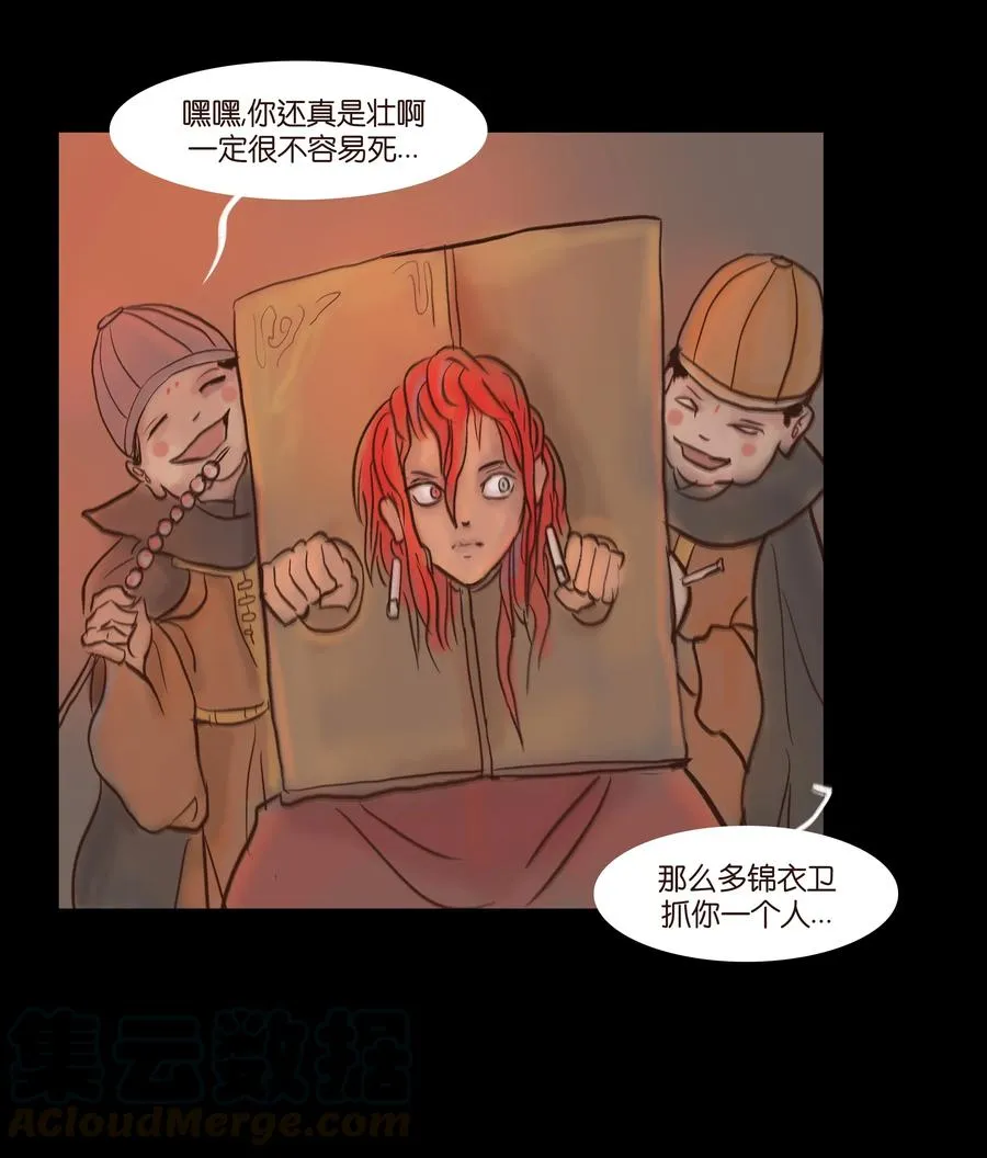 080 五虎 第25页