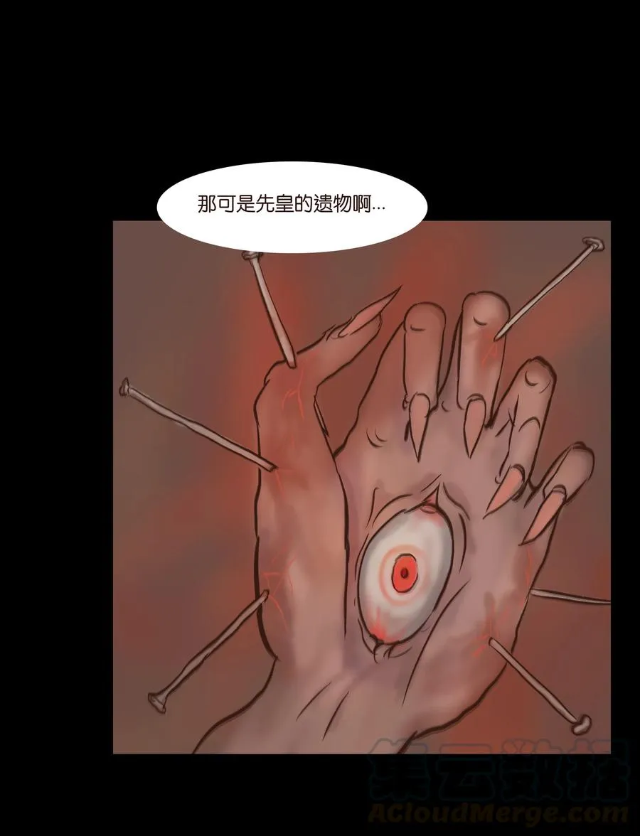 080 五虎 第28页