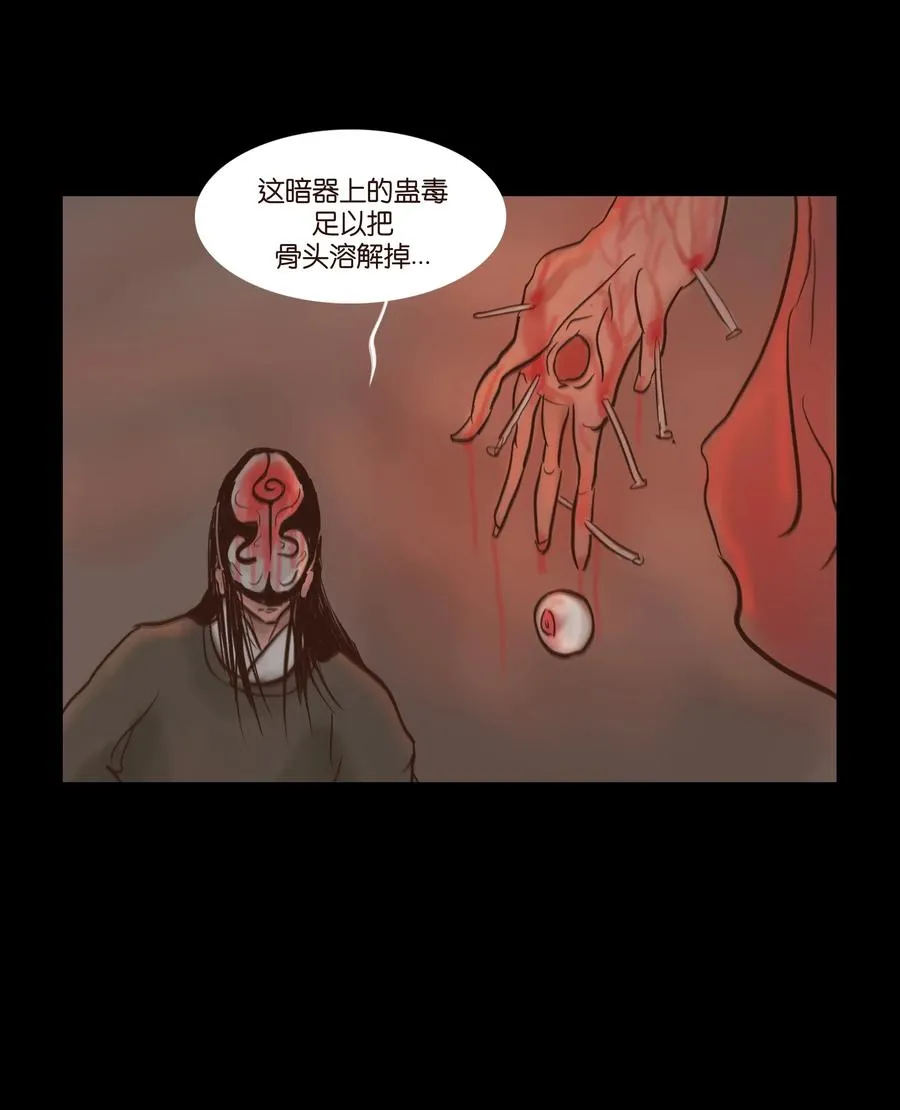 080 五虎 第35页