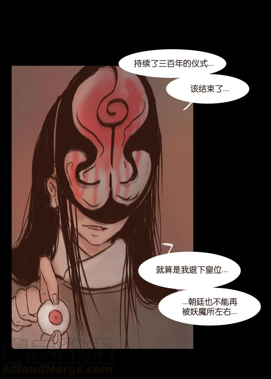 080 五虎 第37页