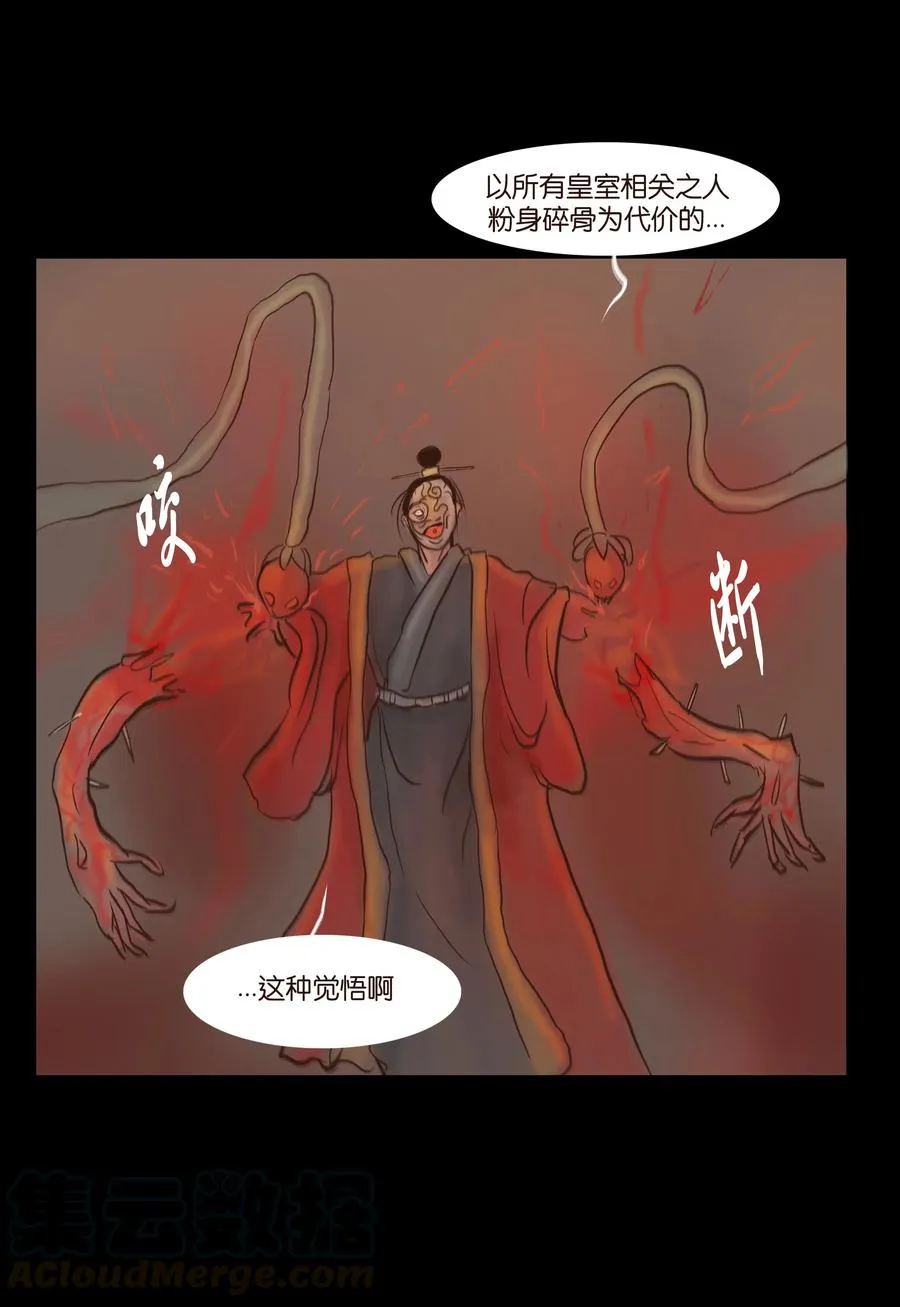 080 五虎 第40页
