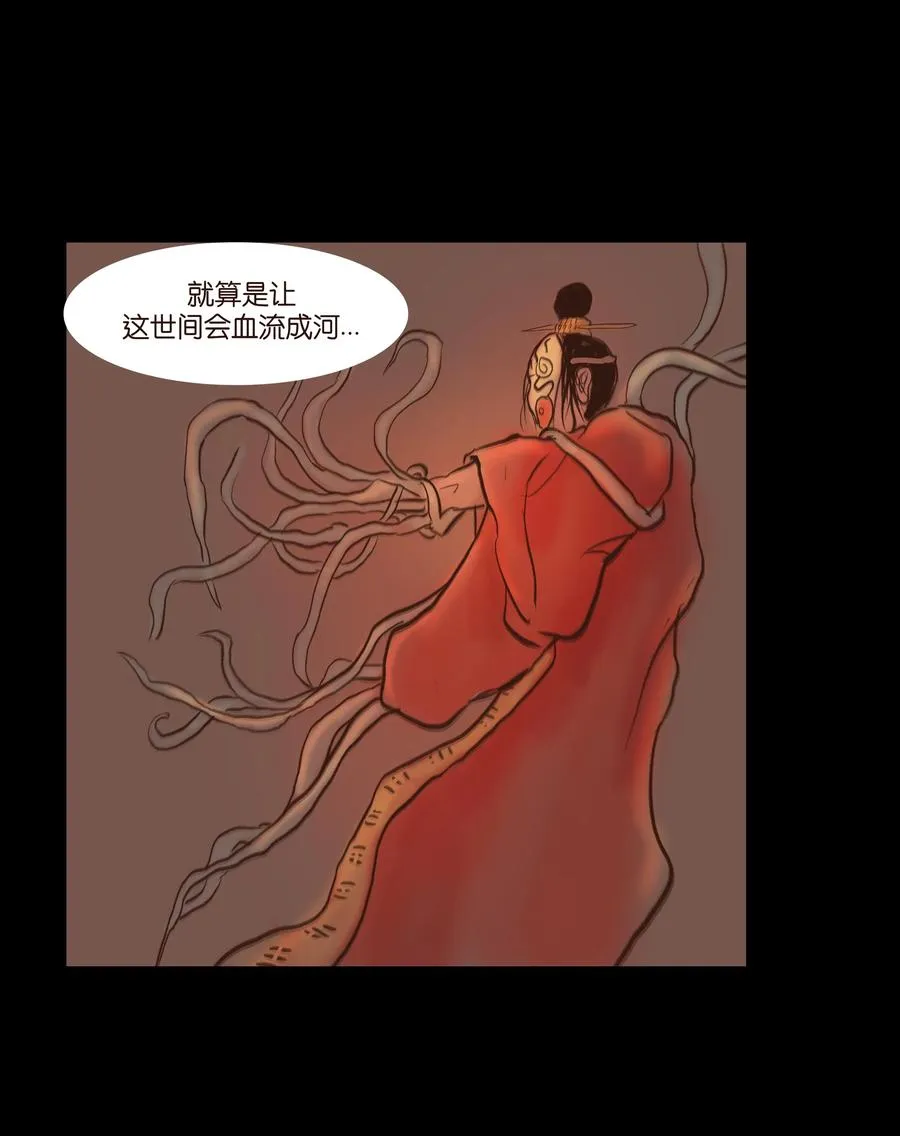 080 五虎 第41页