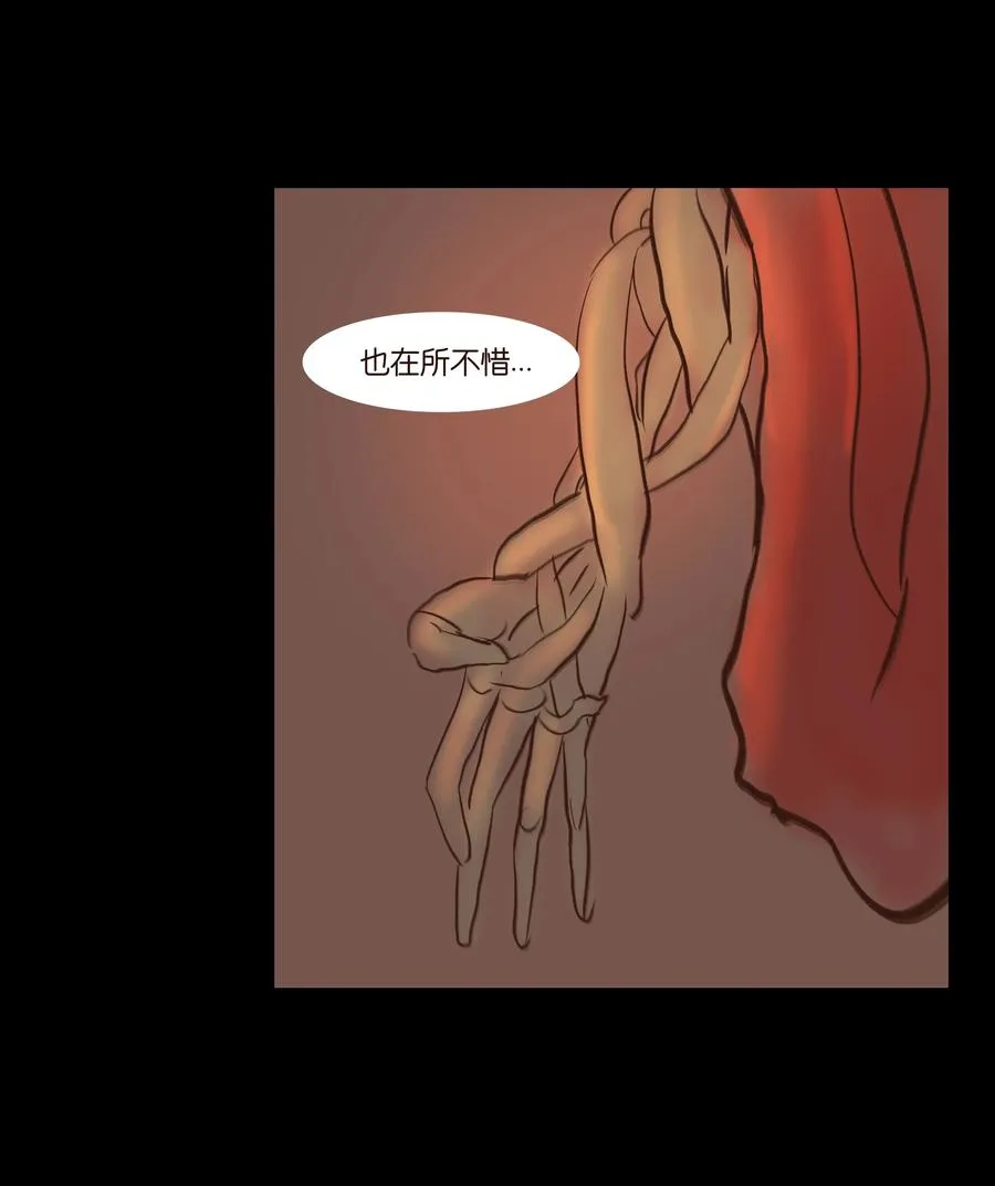 080 五虎 第42页