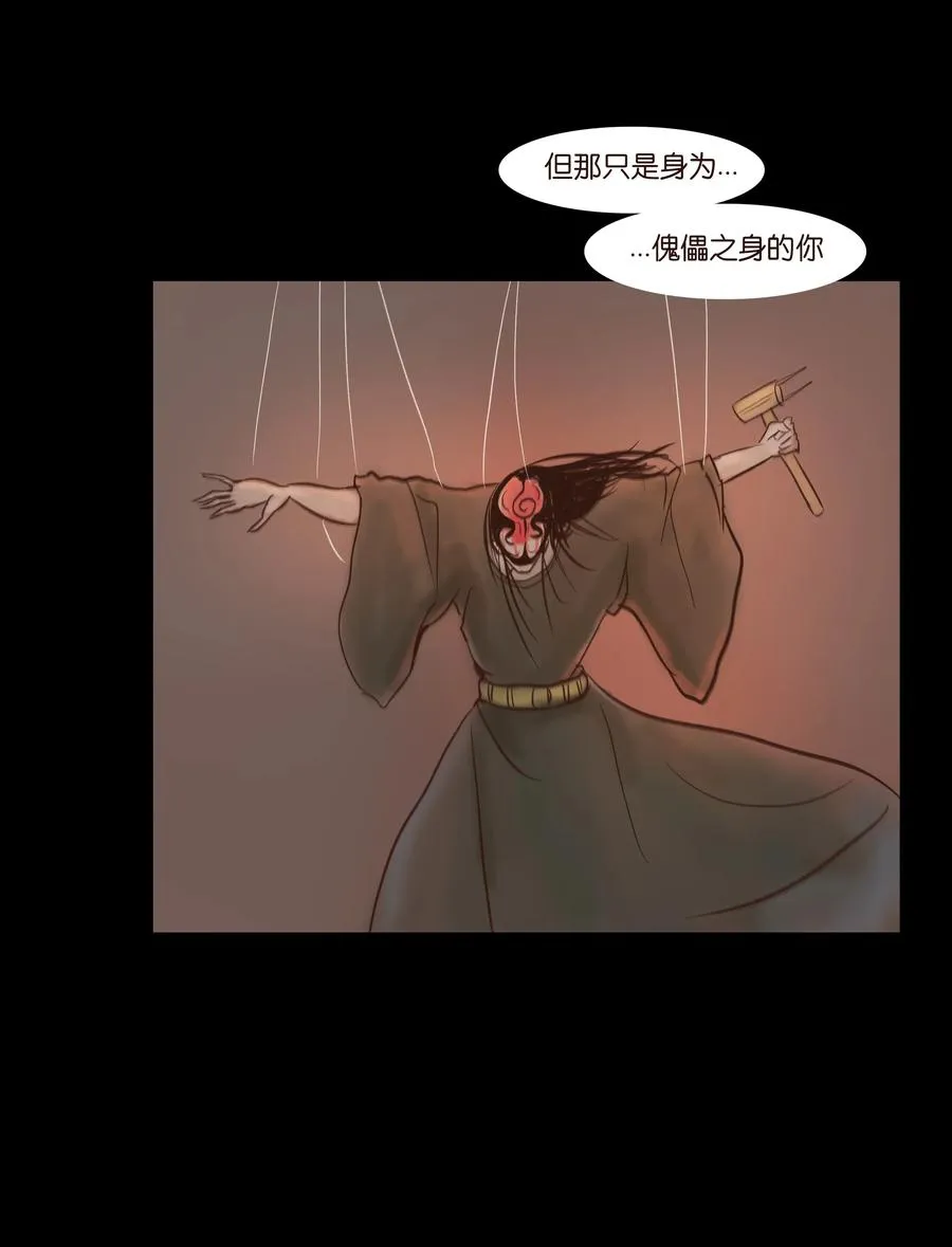 080 五虎 第44页