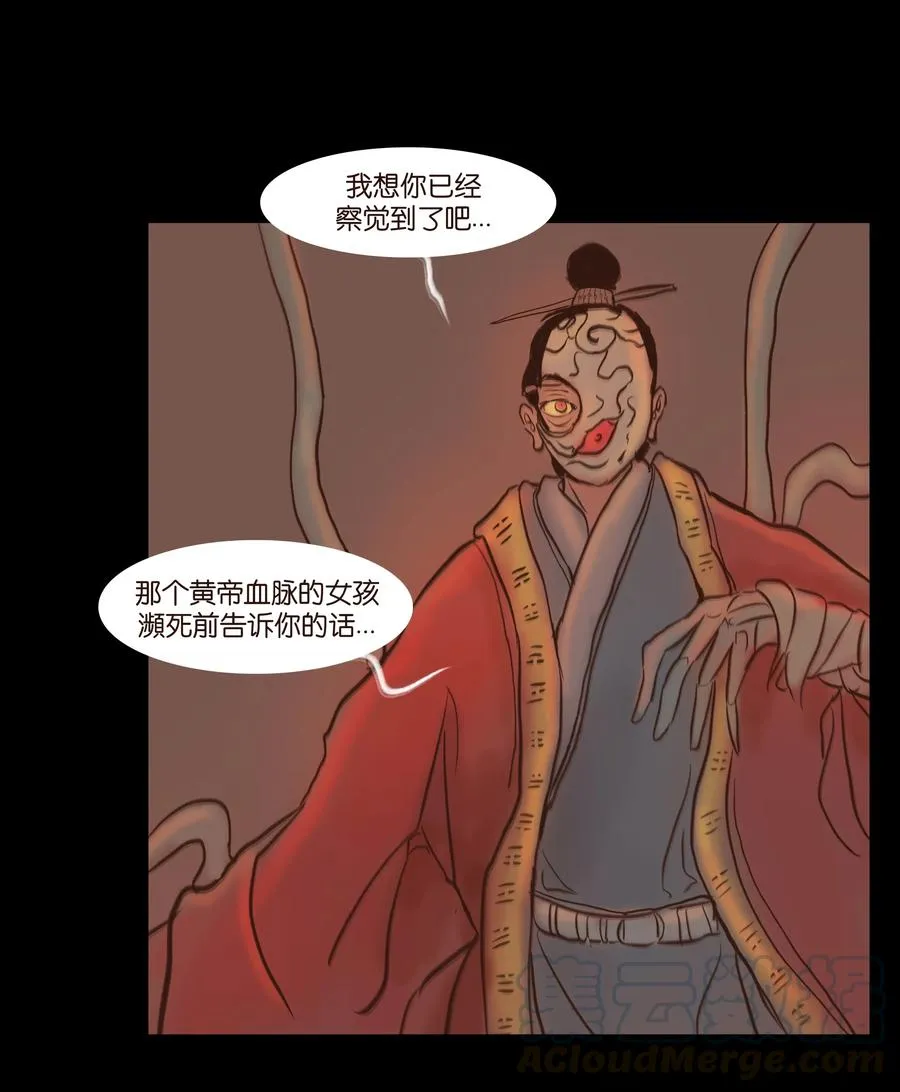 080 五虎 第46页