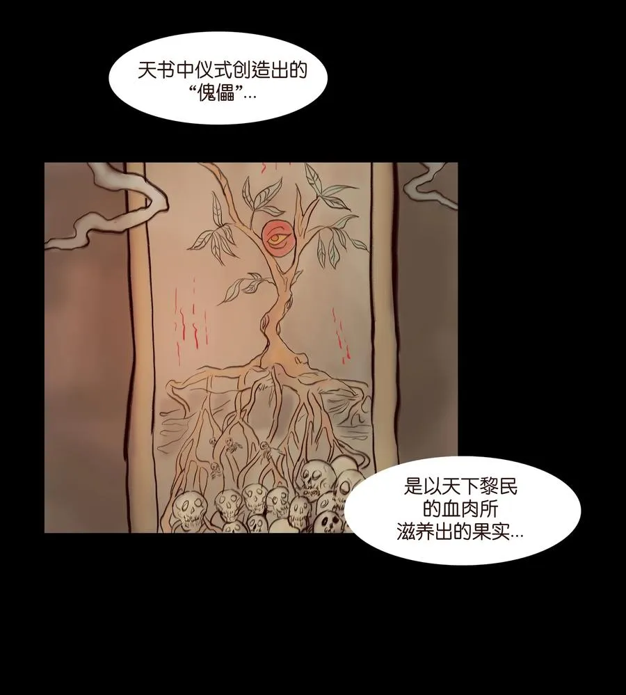 080 五虎 第47页