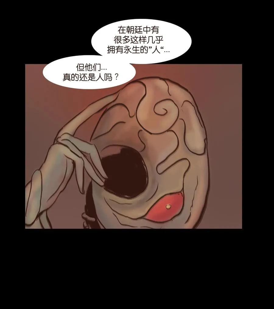 080 五虎 第50页