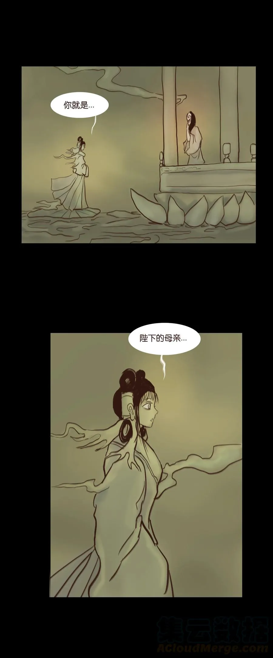 080 五虎 第52页