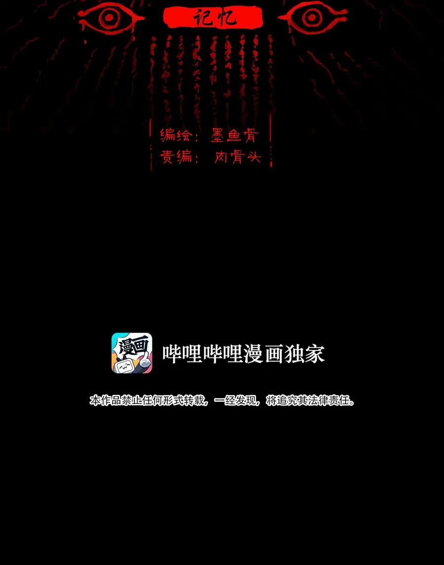 081 记忆 第2页