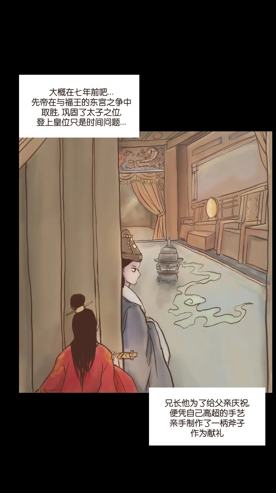 081 记忆 第3页