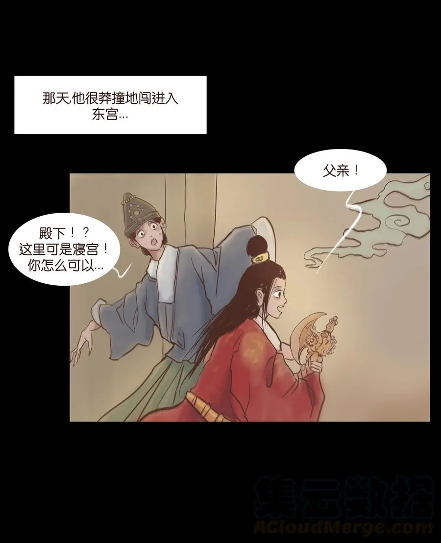 081 记忆 第4页