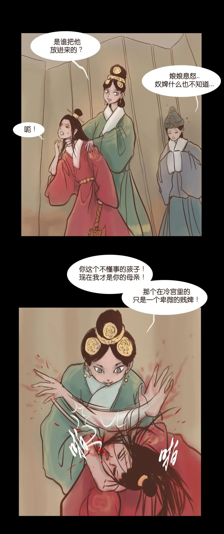 081 记忆 第6页
