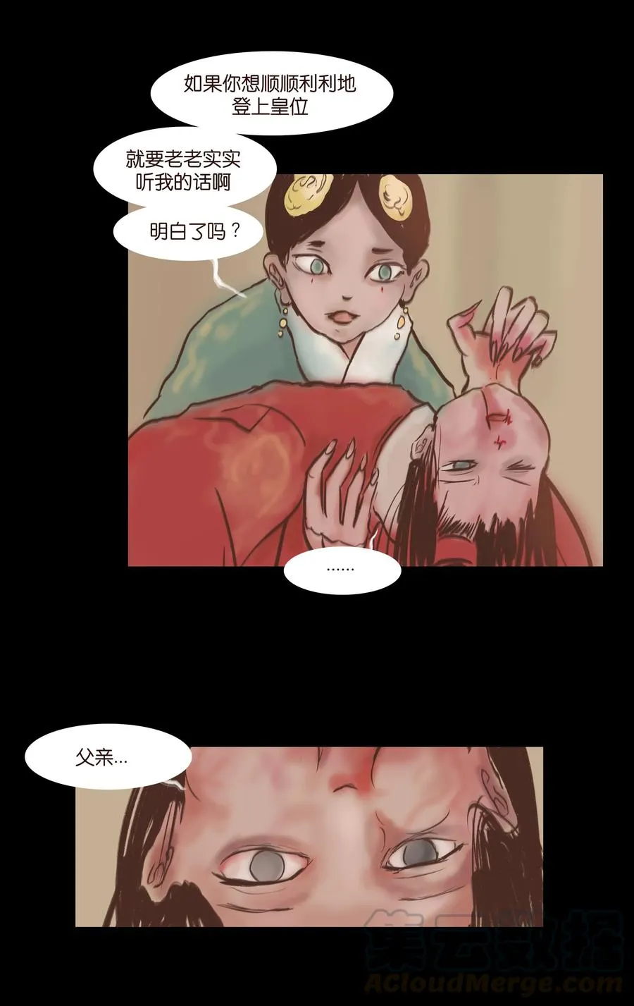 081 记忆 第7页