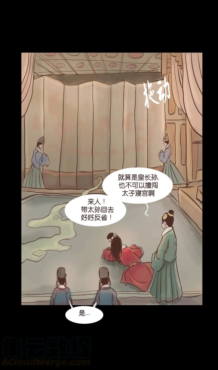 081 记忆 第10页