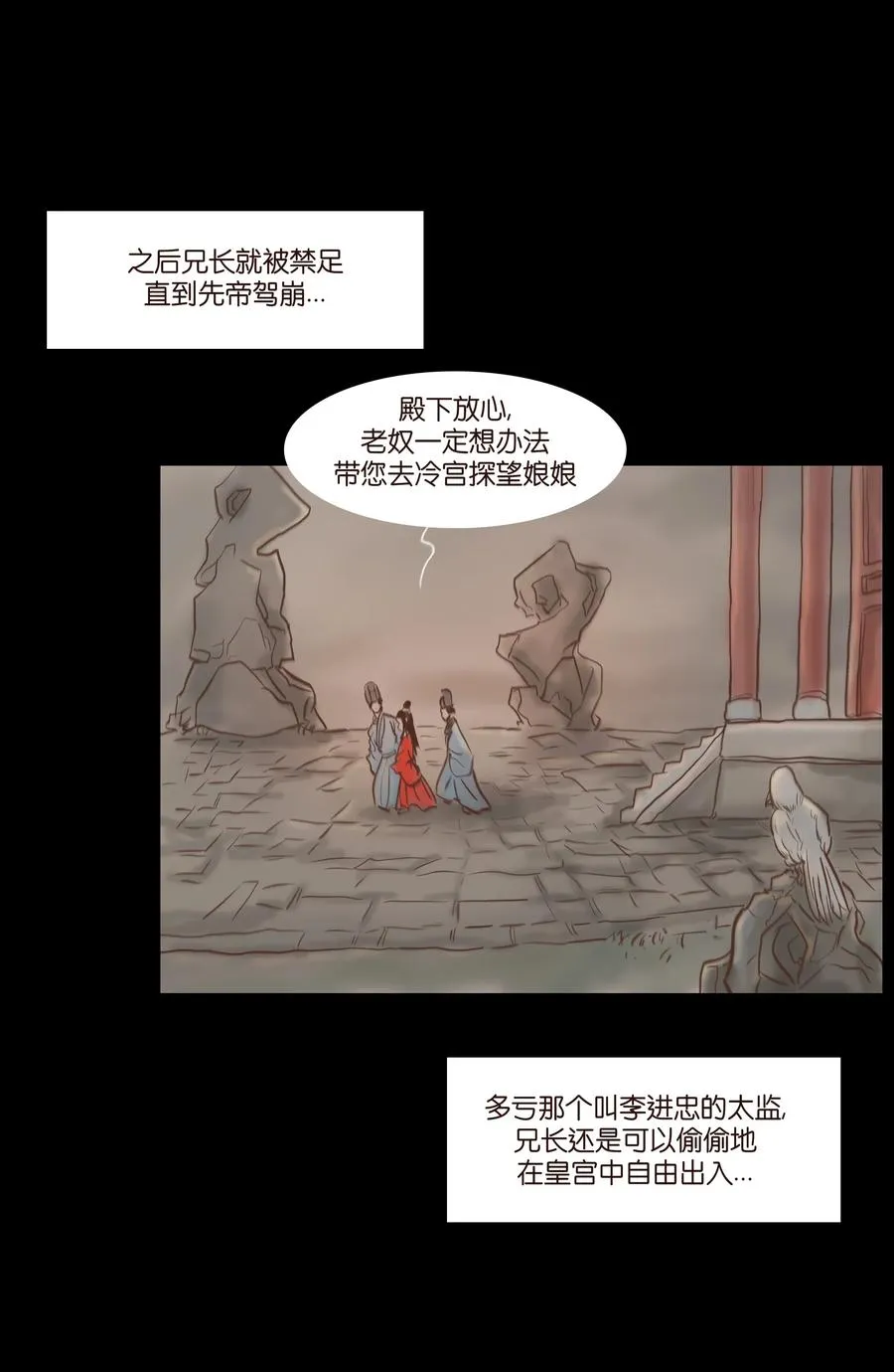 081 记忆 第12页