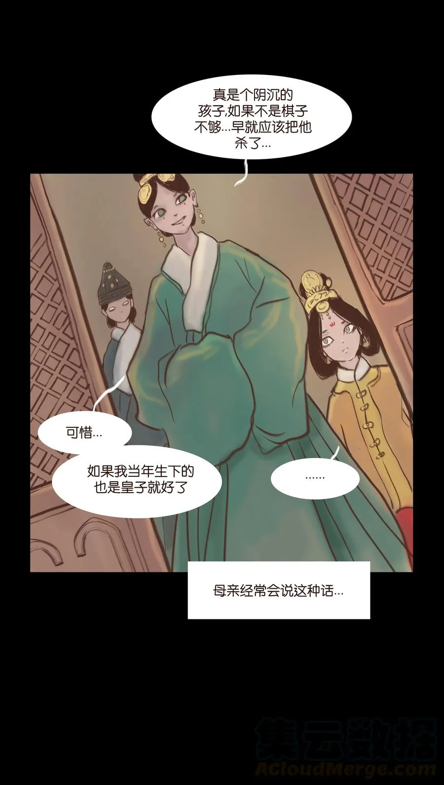 081 记忆 第13页