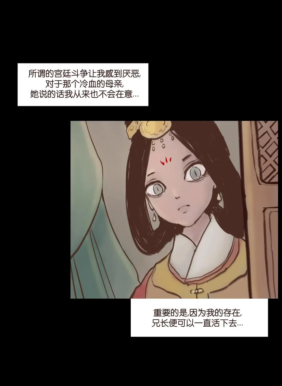 081 记忆 第14页