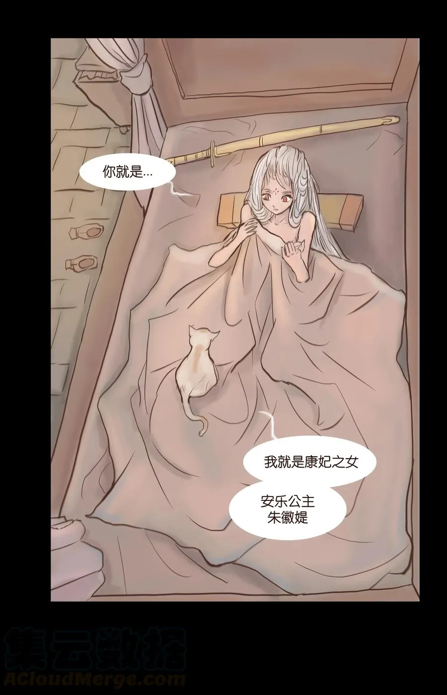 081 记忆 第16页