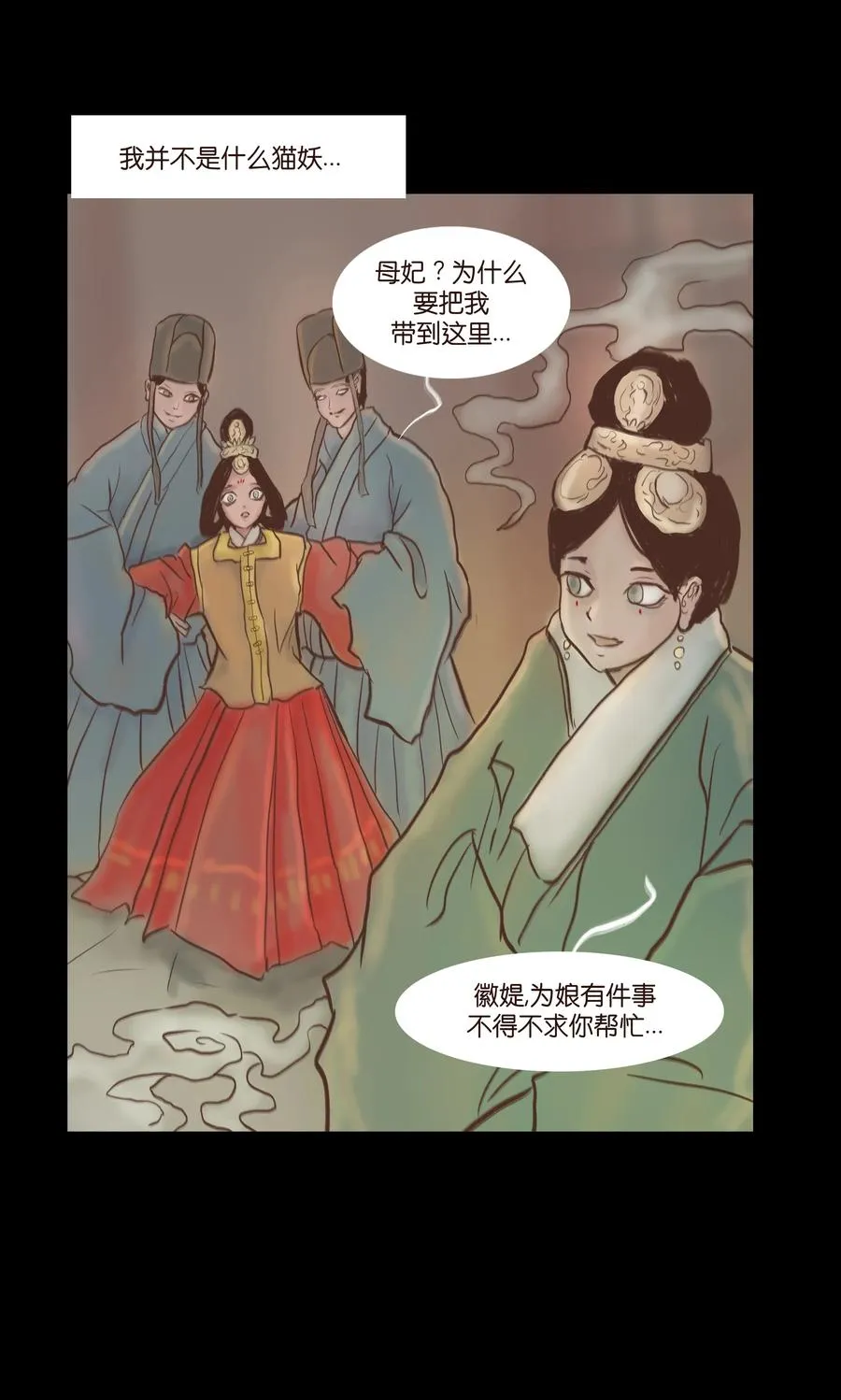081 记忆 第20页