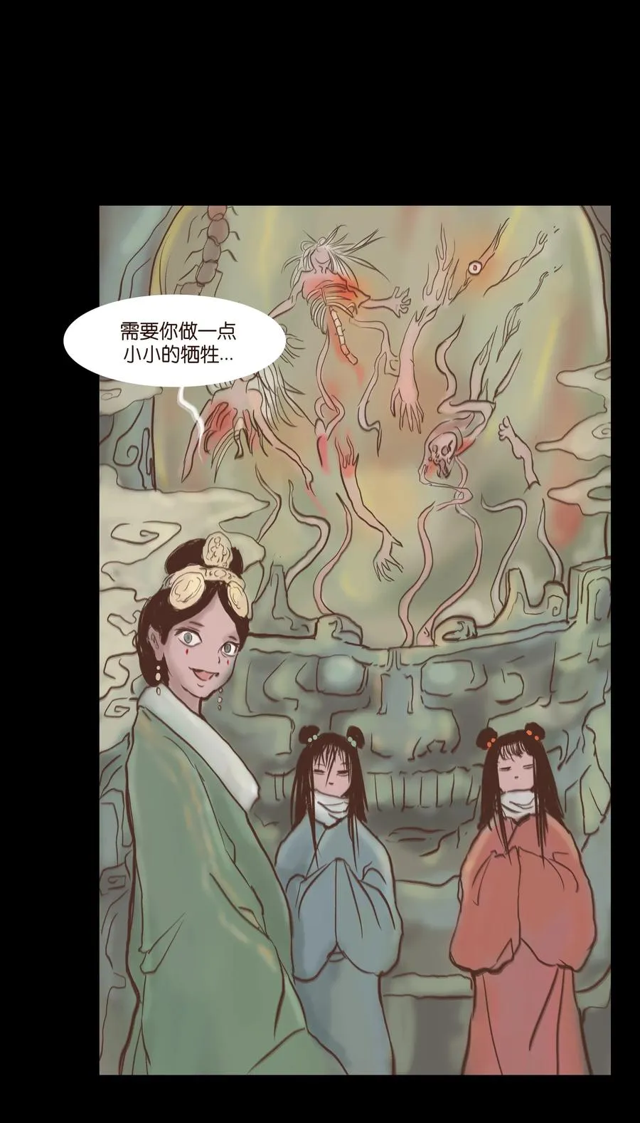 081 记忆 第21页