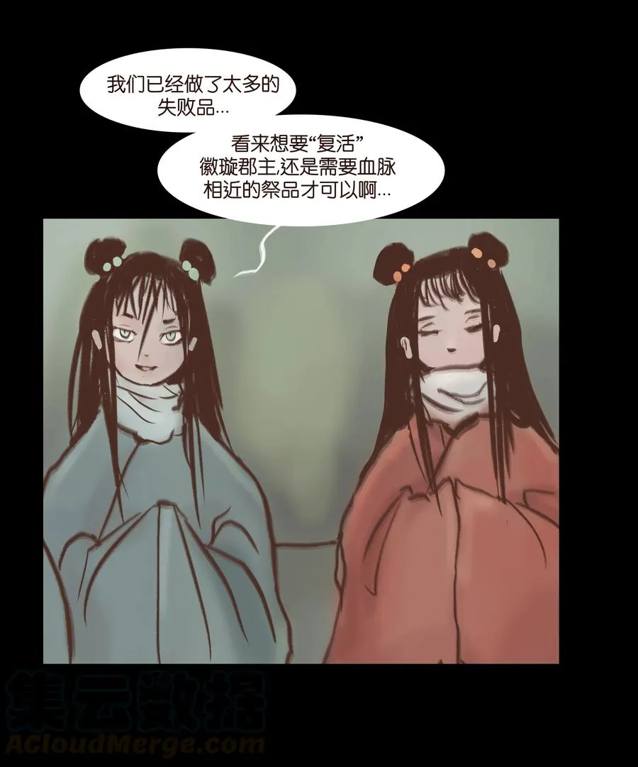 081 记忆 第22页