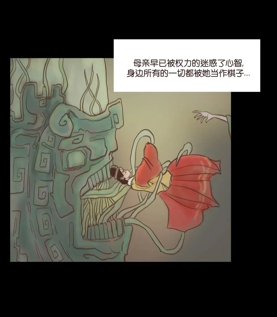 081 记忆 第26页
