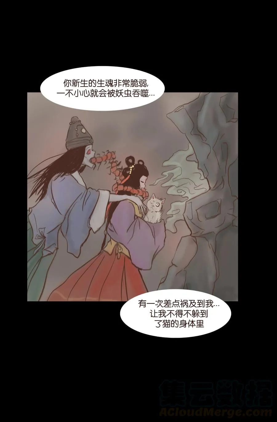 081 记忆 第31页
