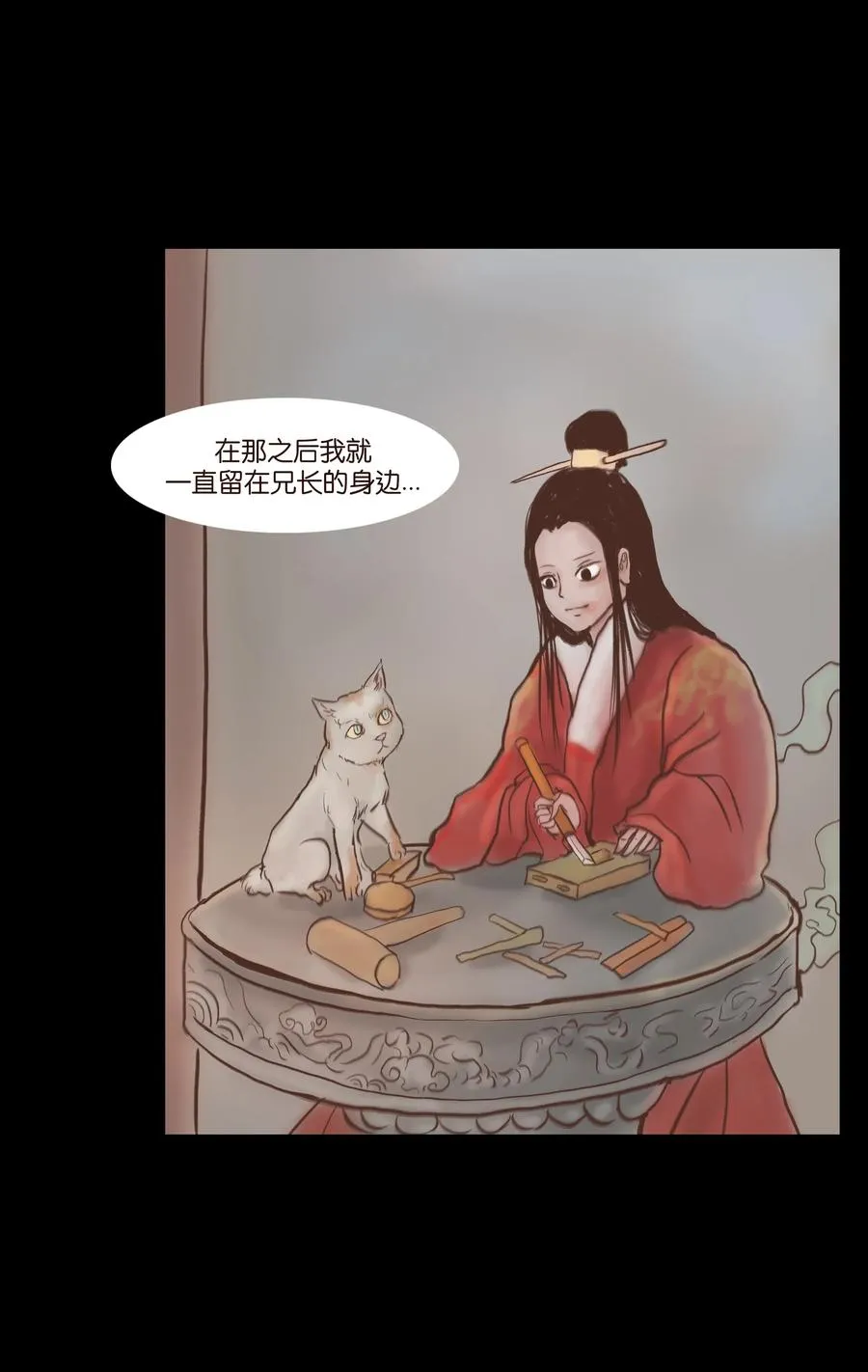 081 记忆 第32页