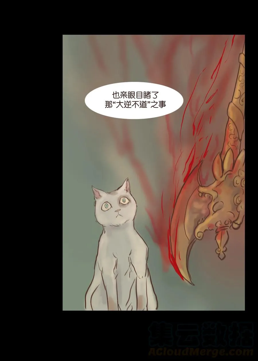 081 记忆 第34页