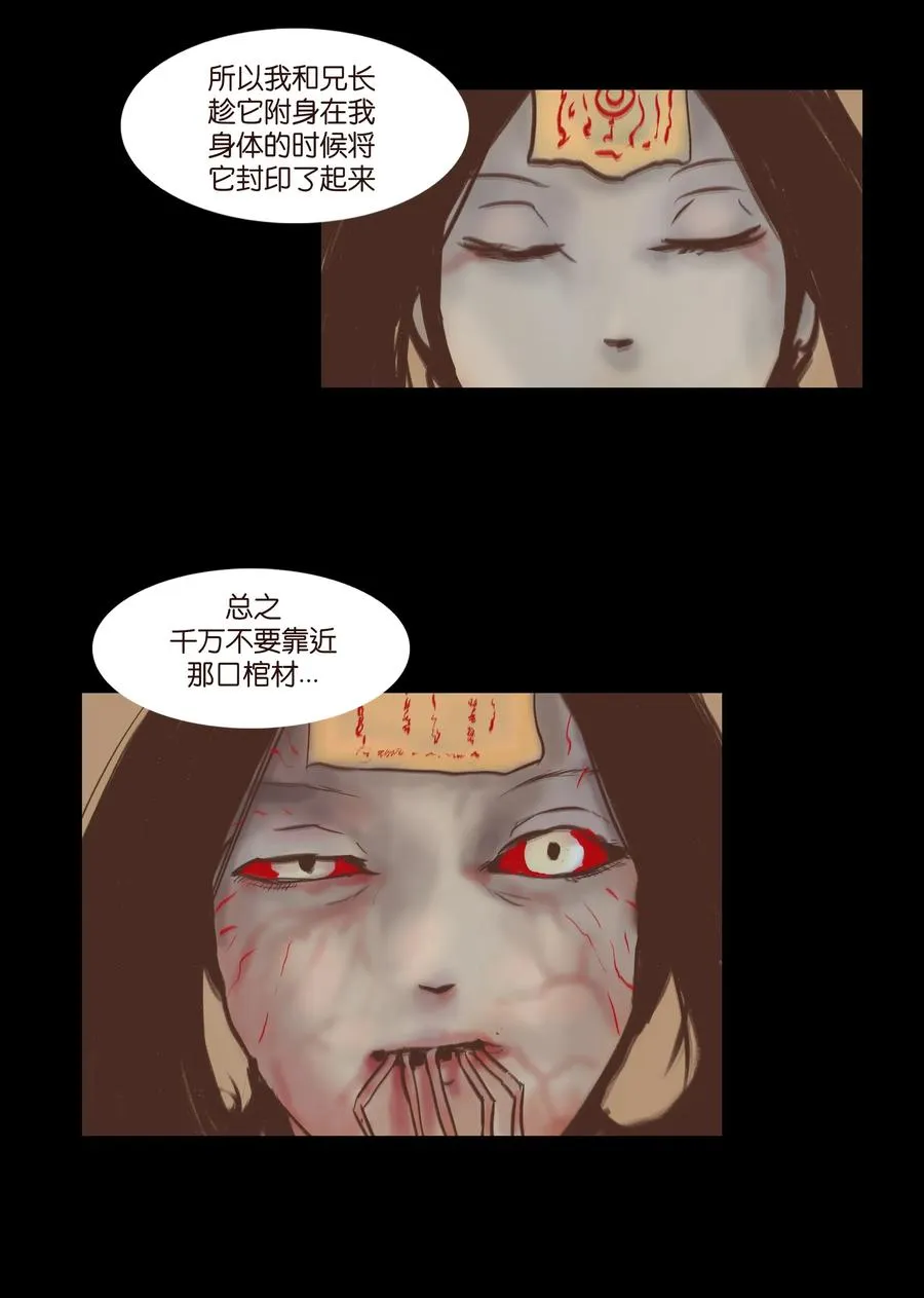 081 记忆 第38页