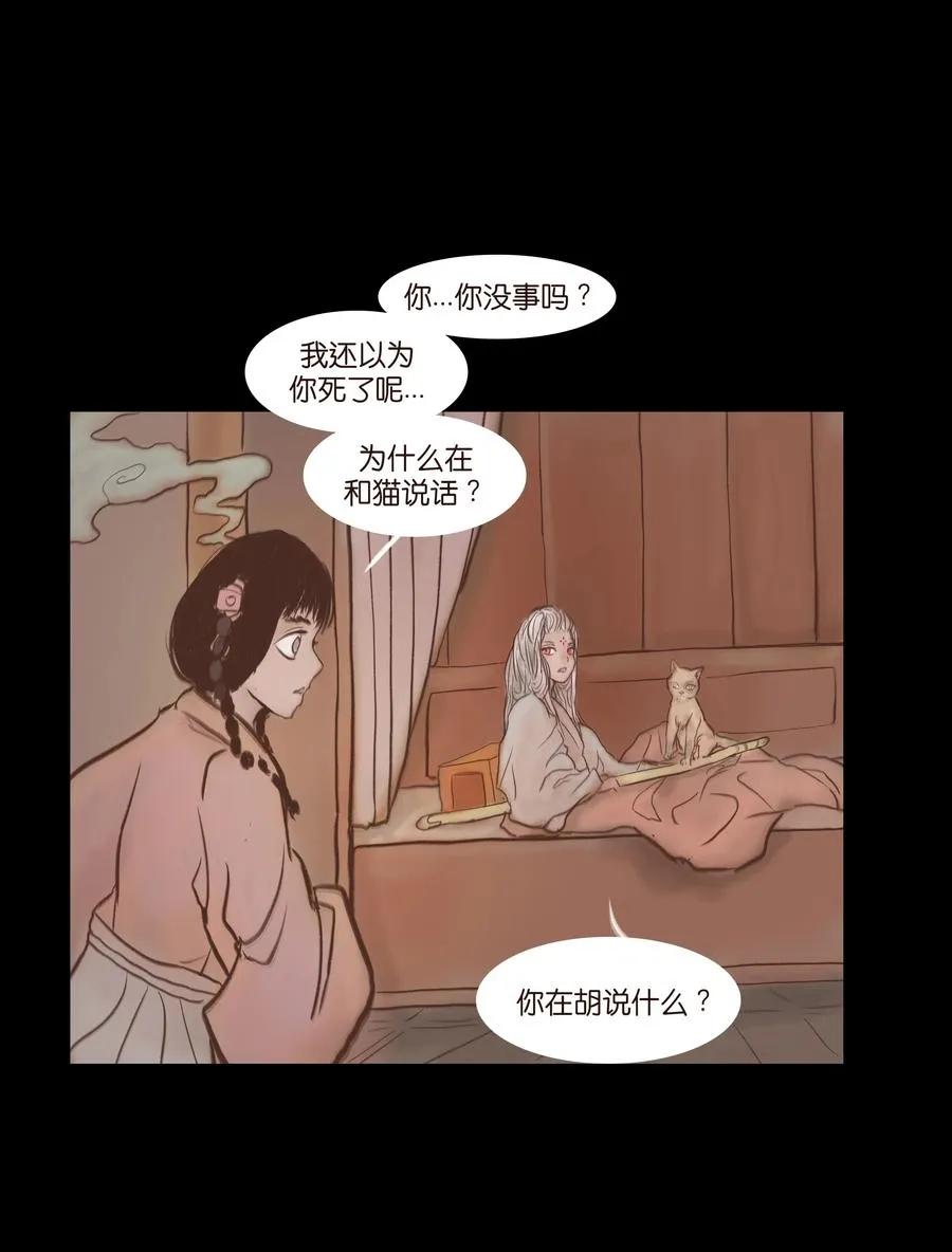 081 记忆 第39页