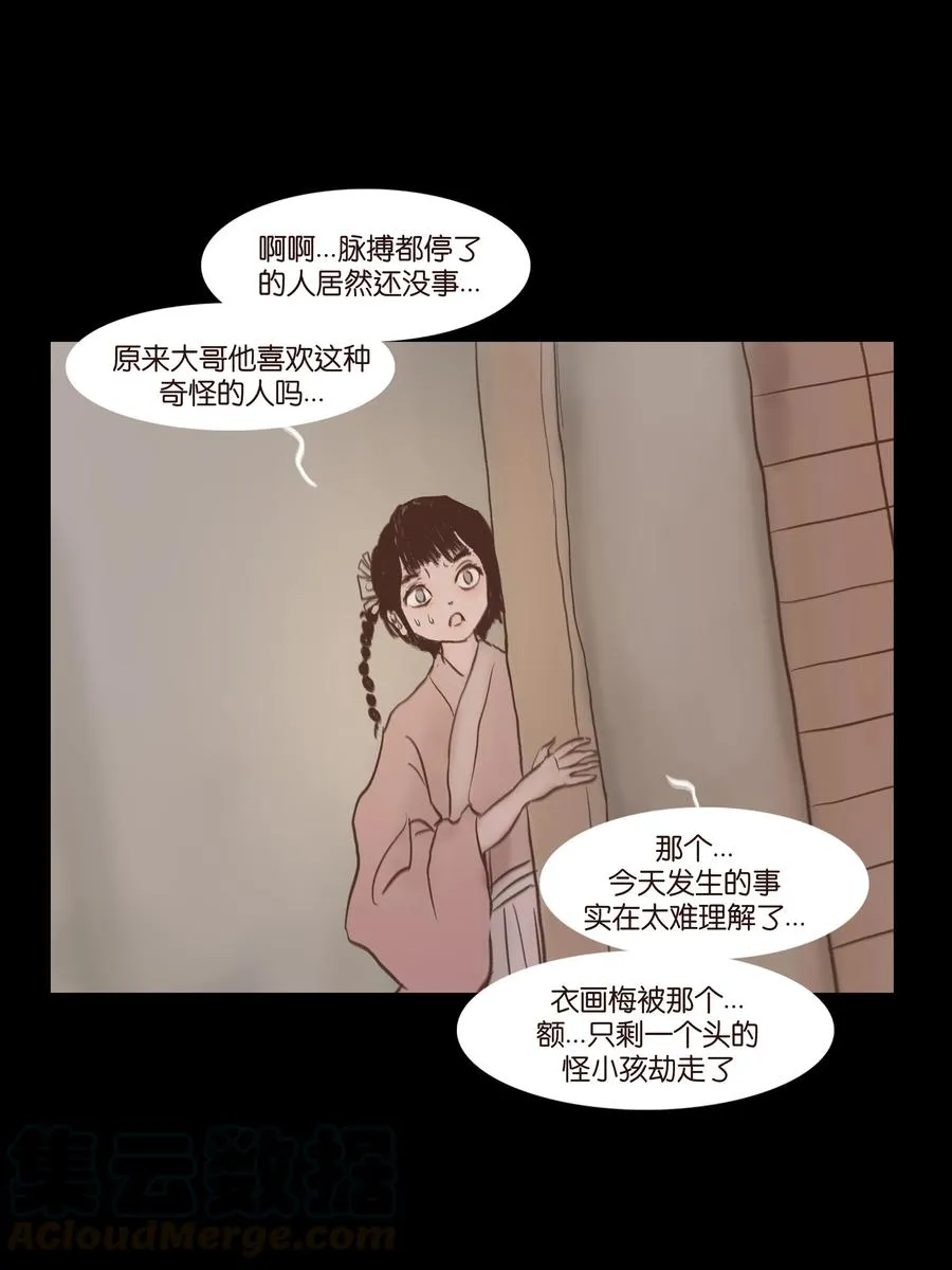 081 记忆 第40页