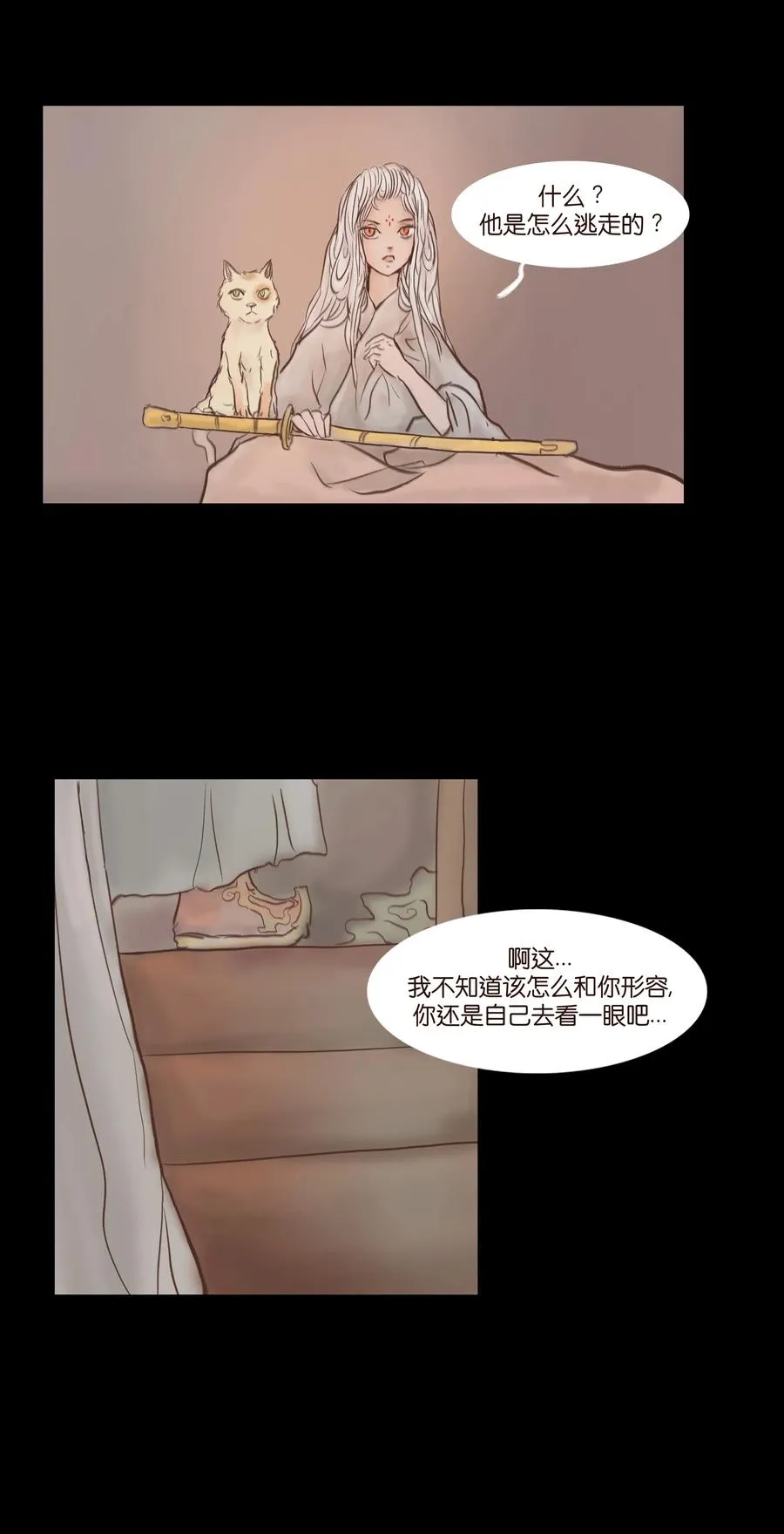 081 记忆 第41页