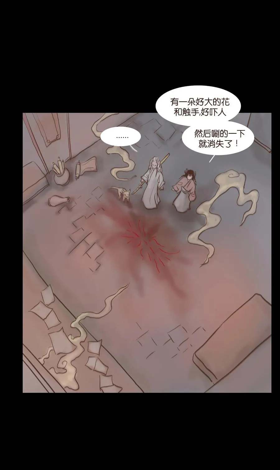 081 记忆 第42页