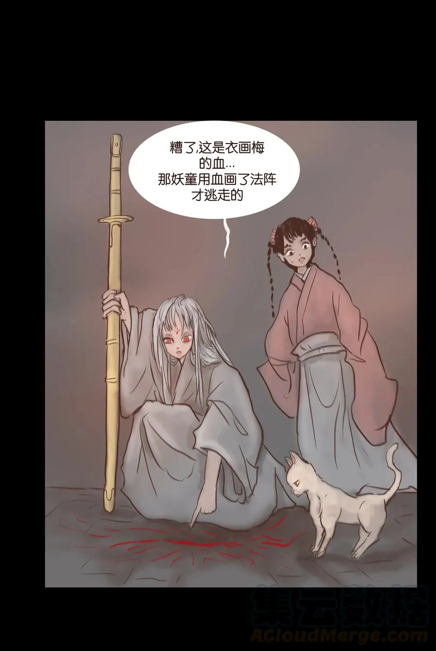 081 记忆 第43页