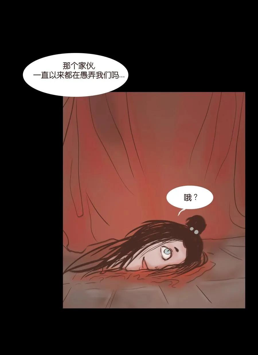 081 记忆 第45页