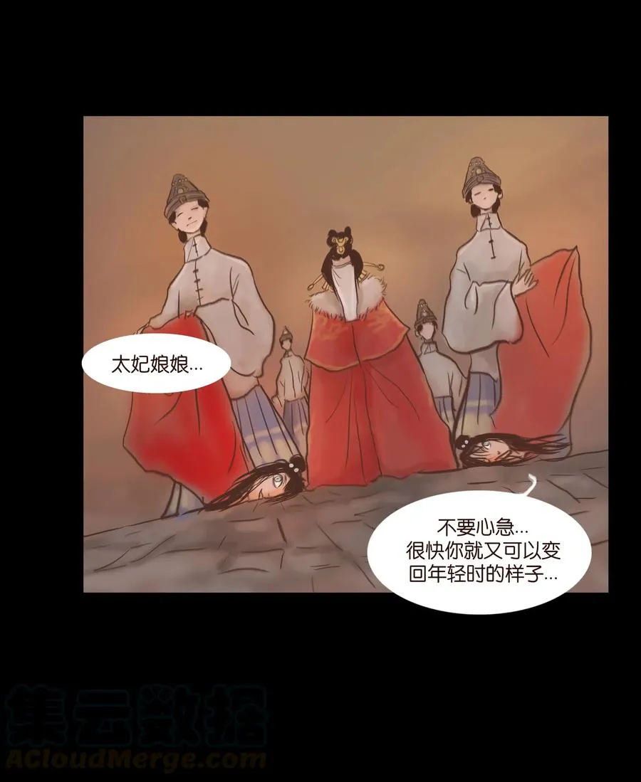 081 记忆 第46页