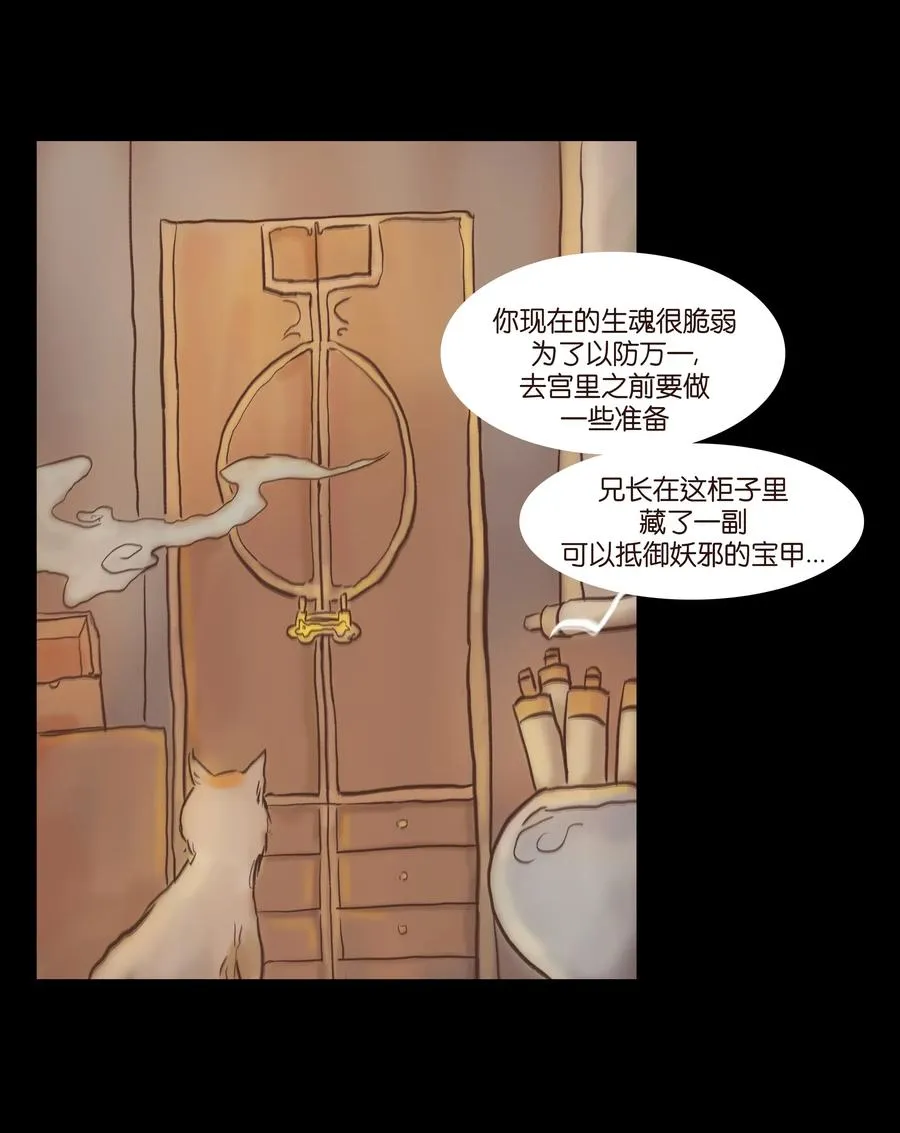 081 记忆 第48页