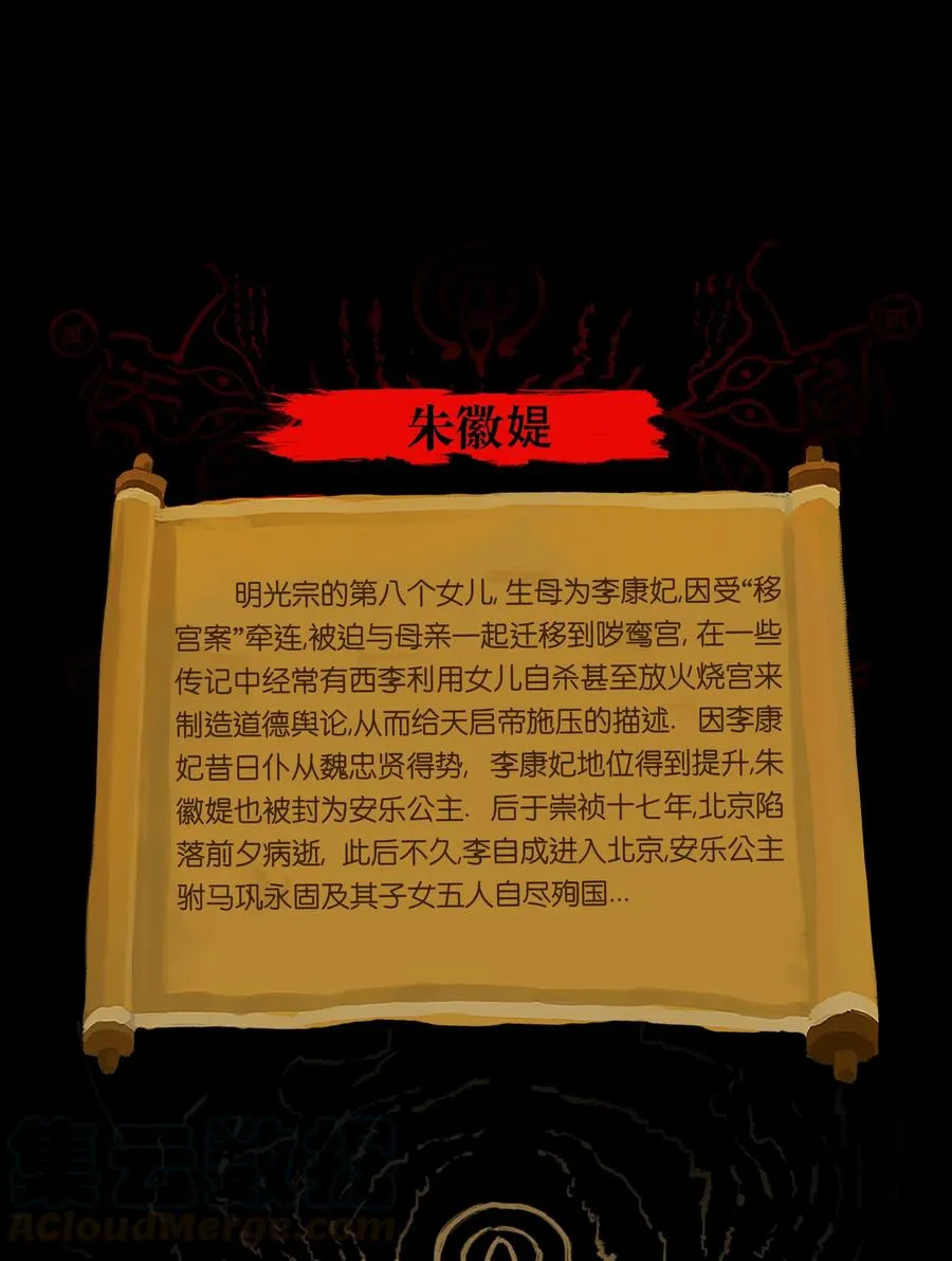 081 记忆 第52页