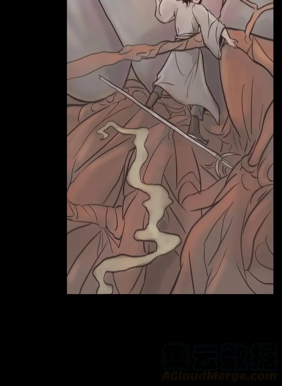 082 焚身 第7页
