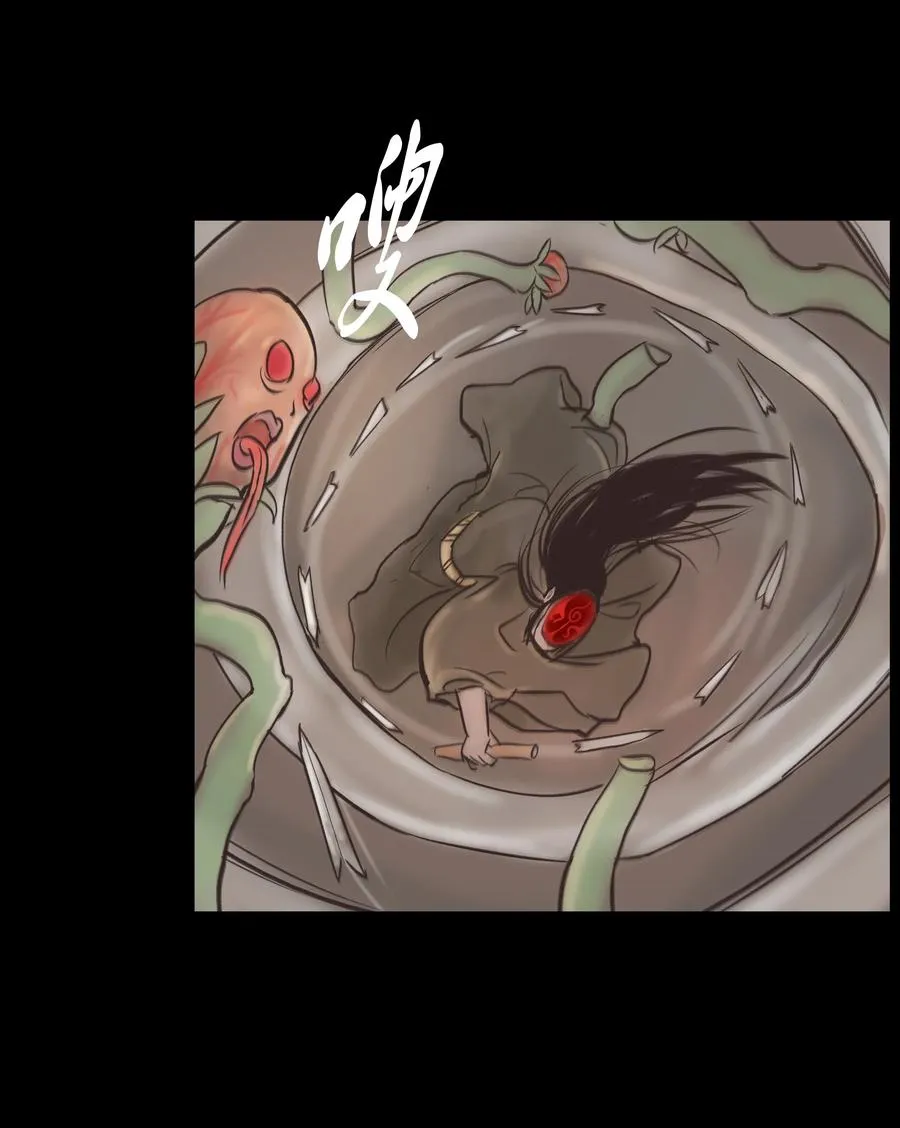 082 焚身 第11页