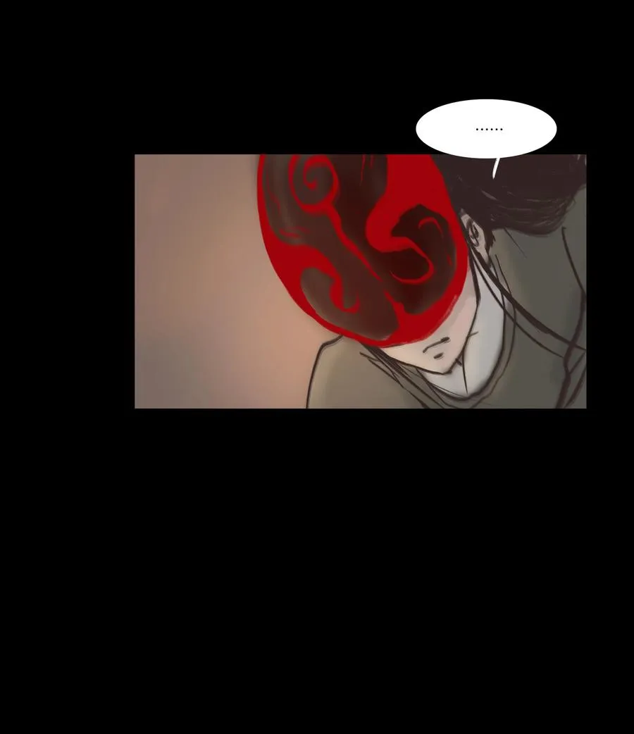 082 焚身 第14页