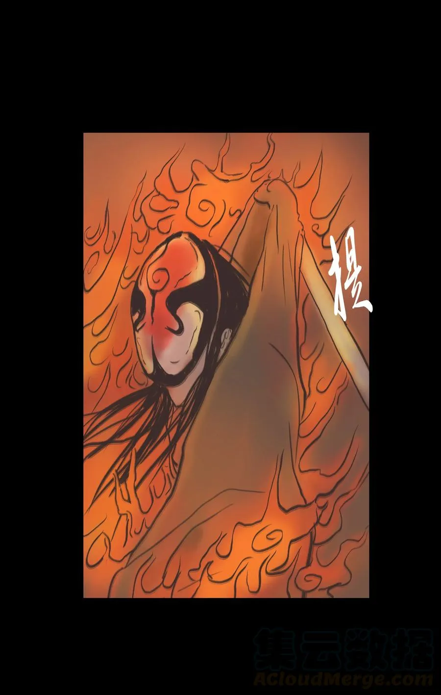 083 人虫 第28页