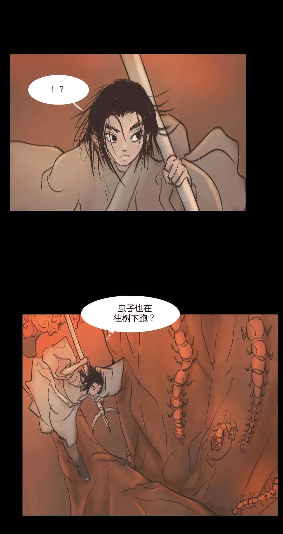 083 人虫 第30页