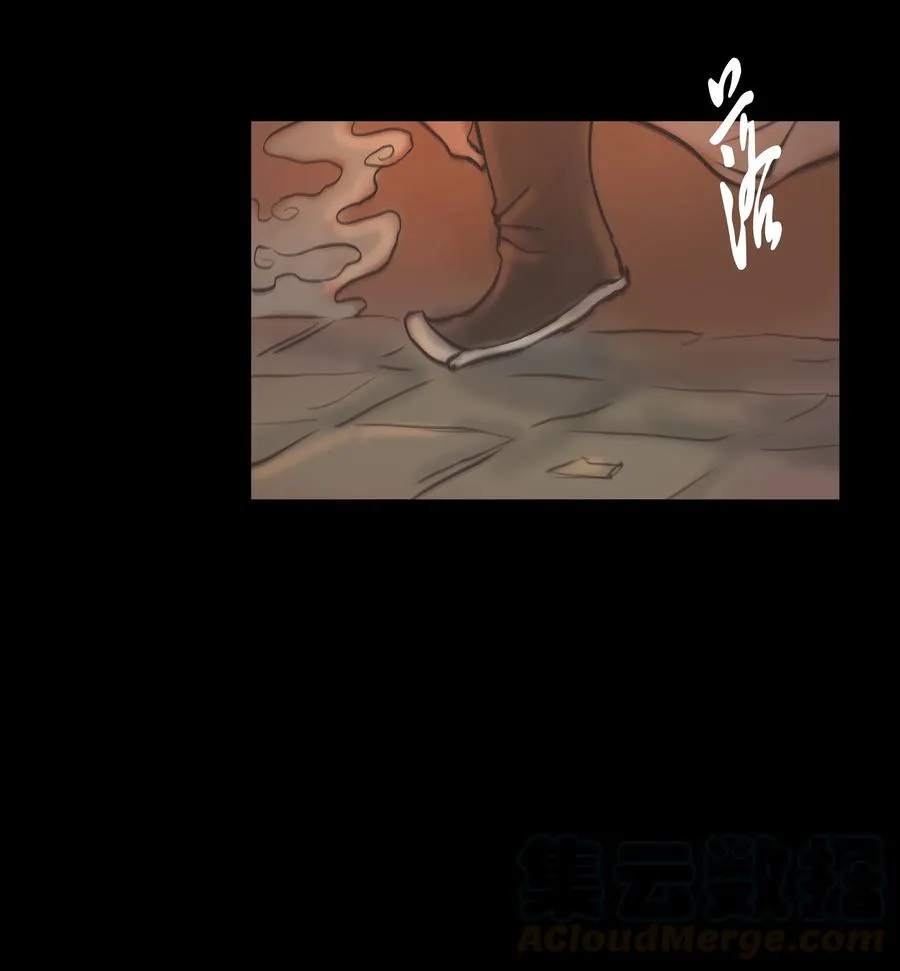 083 人虫 第31页