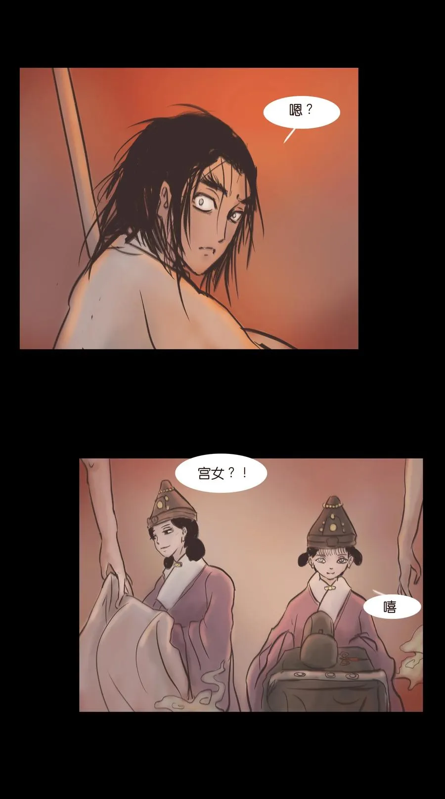 083 人虫 第35页