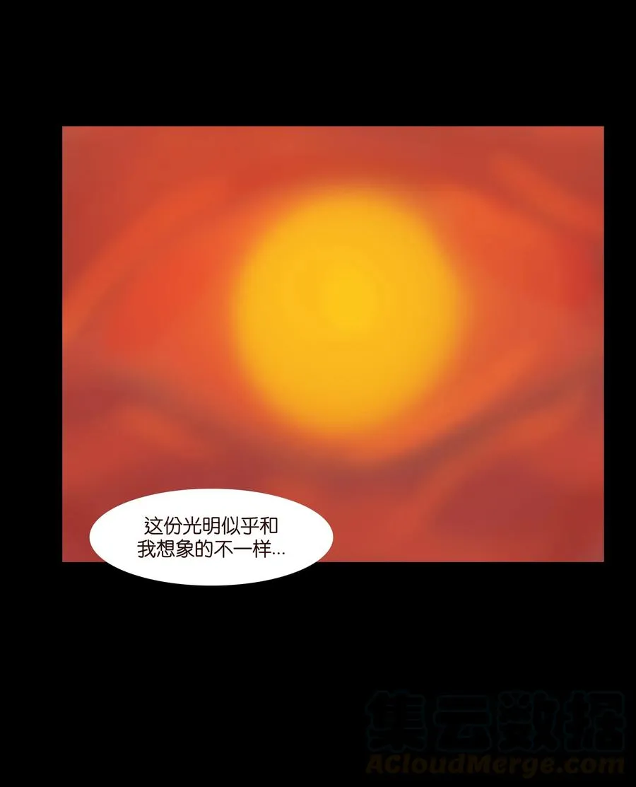 083 人虫 第46页