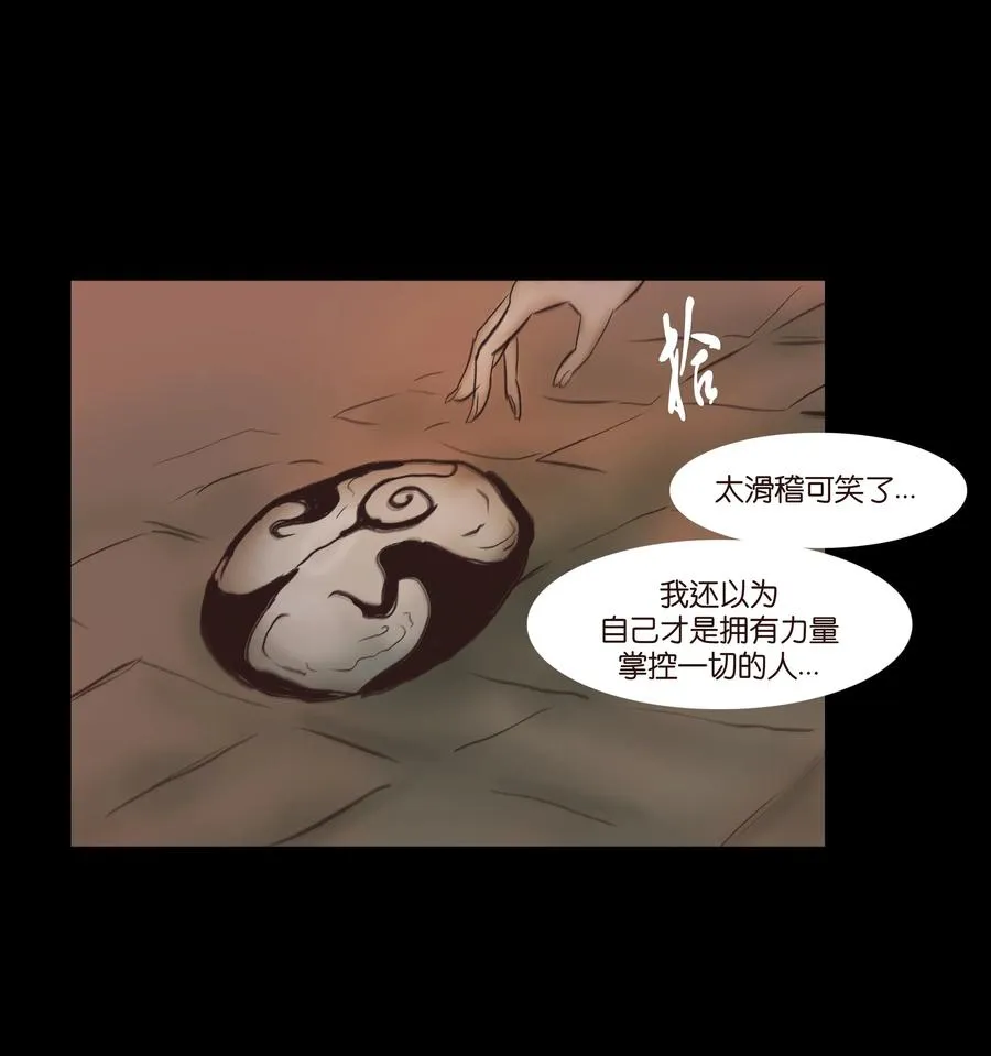 085 分歧 第9页