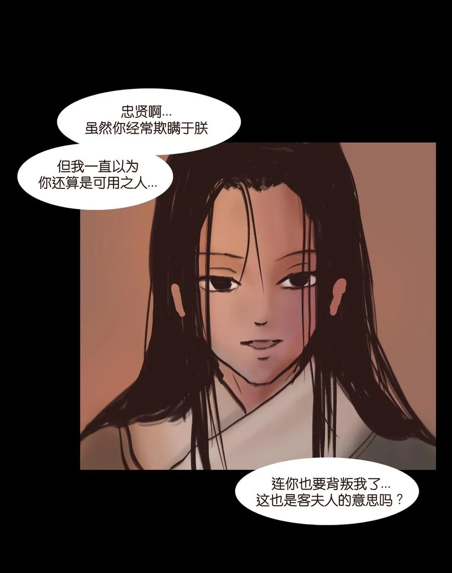 085 分歧 第15页