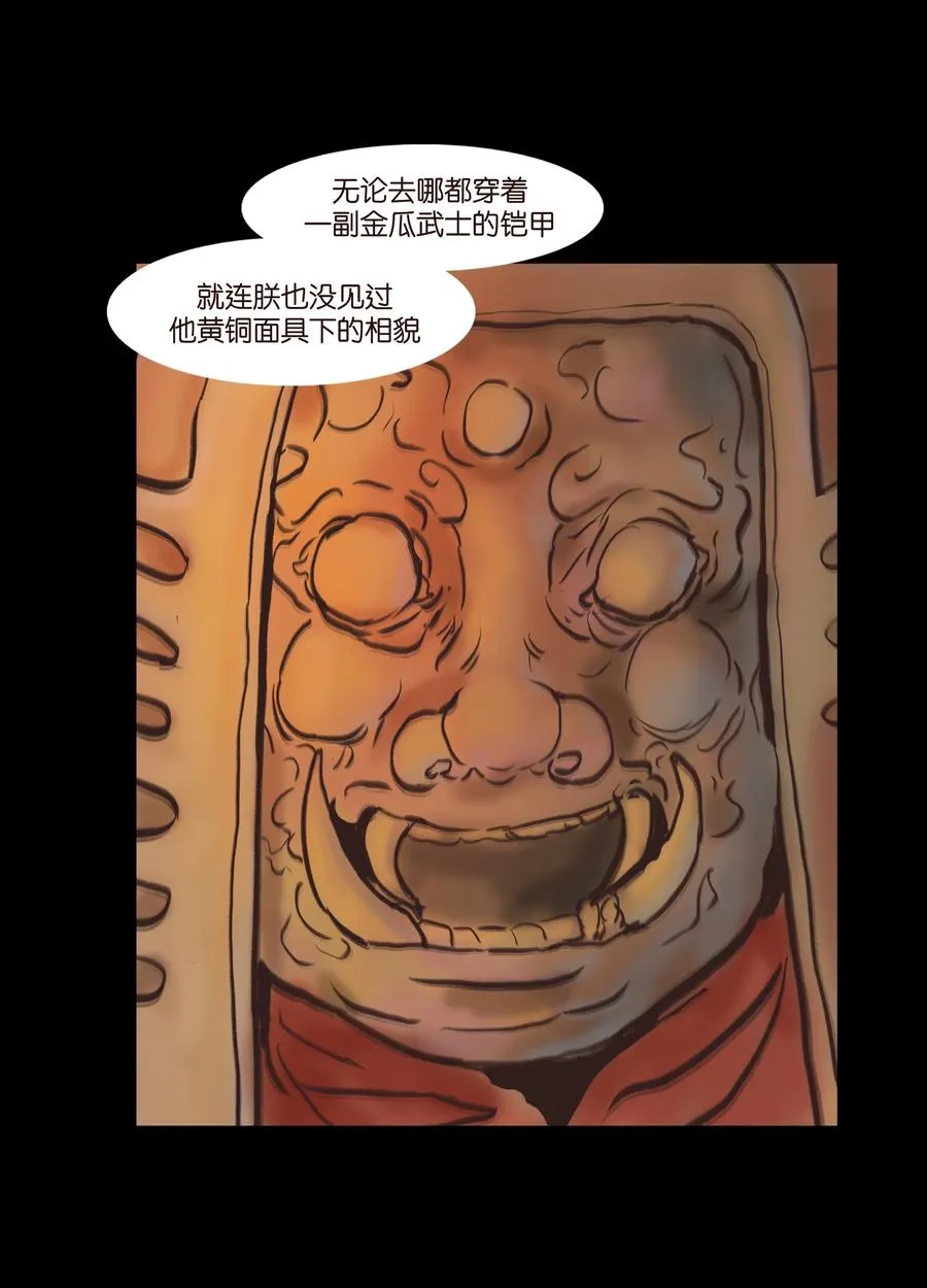 085 分歧 第30页